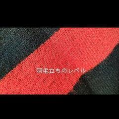 NANA風ニットの画像