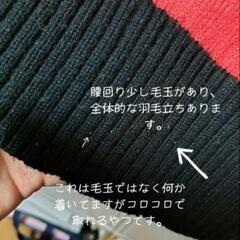 NANA風ニットの画像