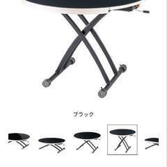 昇降 リフティングテーブル ラウンドテーブル 拡張 かねたや