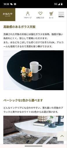 昇降 リフティングテーブル ラウンドテーブル 拡張 かねたや 昇降