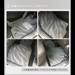 LEXUS フロアマット(新品✨)の画像