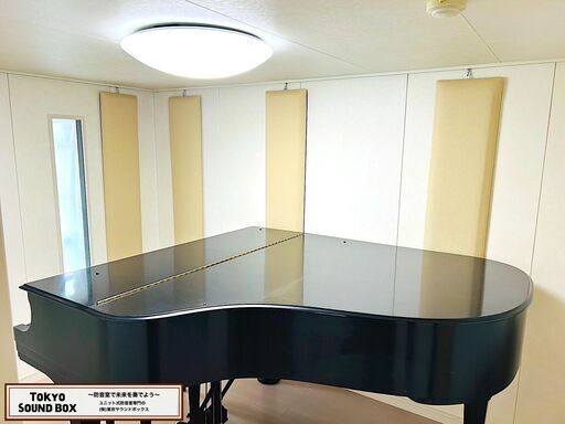 カワイナサール MKCX22-31 4.3畳 -40db エアコン付き 中古防音室 京都府から！