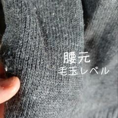 イーハイフン ロングニットの画像