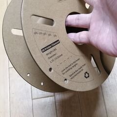 お子さまの工作用等に １～３個ありの画像