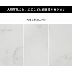 lowya ロウヤ　おしゃれ　シンプル　白　ホワイト　キッチン棚　レンジ台　大理石柄　キッチン収納の画像