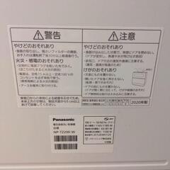 【4/6迄】食器洗い乾燥機 パナソニック 食器洗浄機 NP-TZ200の画像