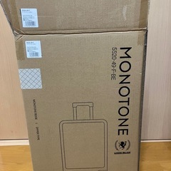 スーツケースフロントオープンS レジェンドウォーカー MONOTONE ベージュの画像