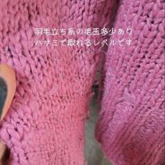 ショート丈ニットの画像