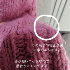 ショート丈ニットの画像