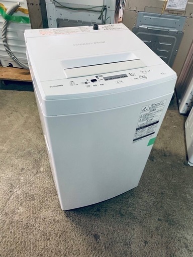 EJ346番✨東芝✨電気洗濯機 ✨AW-45M5