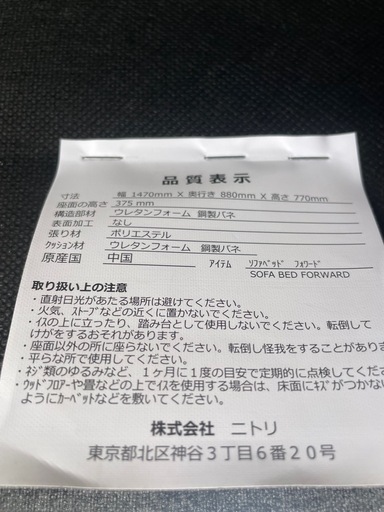 超お買い得‼️新品同様 2人掛けソファー　おしゃれ　早い者勝ち‼️