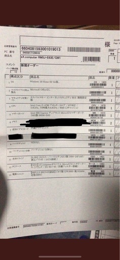 パソコン　本体のみ　ＰＣ　　箱付き