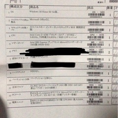パソコン　本体のみ　ＰＣ　　箱付きの画像