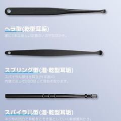 【大特価】 耳かき カメラ付き Type-C充電 耳かきスコープ 耳掃除 便利の画像