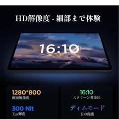 【専用ケース付き】タブレット10インチ Android14 Wi-Fiモデルの画像