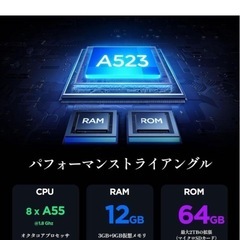【専用ケース付き】タブレット10インチ Android14 Wi-Fiモデルの画像
