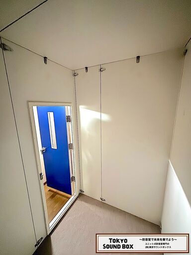 サイレントデザインロングタイプ 1.5畳 -35db 中古防音室 東京都から！