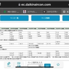 ダイキン　FXYFP80MB 天井埋込型 エアコン 天カセ　ラウンドフロー　ビルマル　内機のみの画像