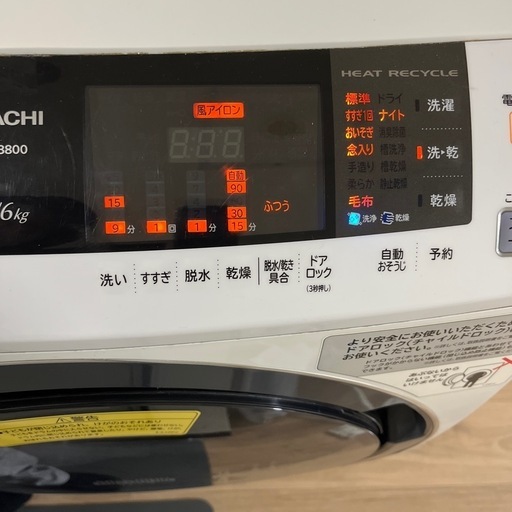 ドラム式洗濯乾燥機