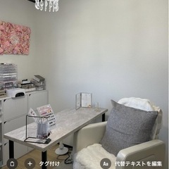 フレンチネイルの施術可能なハンドモデルさんを探しています！ - 美容