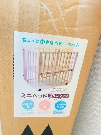 手渡し限定！愛知県西尾市内！ベビー用品まとめ売り かさばり