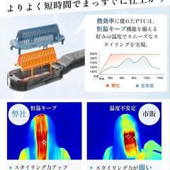 【新品未使用】ヒートブラシ ヘアブラシアイロン 5段階温度調整 MAX200℃ 簡単時短 軽量の画像