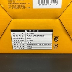 卵ボーロメーカー！の画像