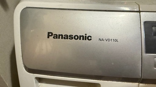 ドラム式洗濯乾燥機NA-VD-110L　