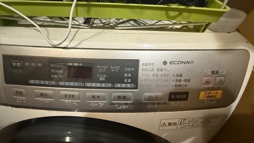 ドラム式洗濯乾燥機NA-VD-110L　