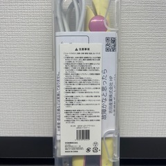 ヘアアイロン　はむかっぷ！の画像