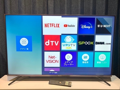 2020年製 50V型 4K Hisense 液晶テレビ BS4K CS4K YouTube 2020年製 50V型 4K Hisense 液晶テレビ BS4K CS4K YouTube