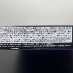 リングライトスタンド！の画像