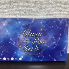 Glass Pen Set 4（ガラスペンセット4）ミントグリーンの画像