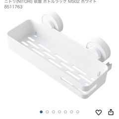 バスルーム　インテリア