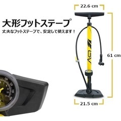 ［取引完了］自転車 空気入れ米式/仏式/英式バルブ対応の画像
