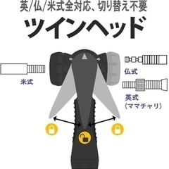 ［取引完了］自転車 空気入れ米式/仏式/英式バルブ対応の画像
