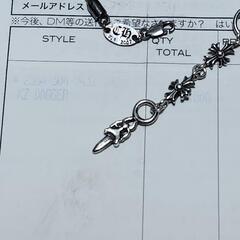 CHROME HEARTS KZブレスレット スタックダガー