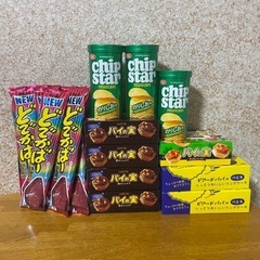 チップスターの中古が安い!激安で譲ります・無料であげます チップスターの中古が安い!激安で譲ります・無料であげます
