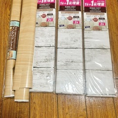 リメイクシート