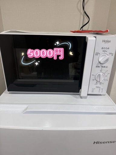 オーブンレンジ