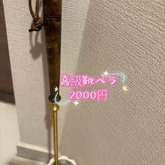 おしゃれ靴ベラ