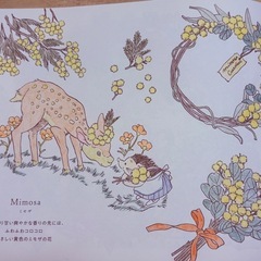 手芸とか切り絵とかぬりえとか好きな人、仲良くなりたいです