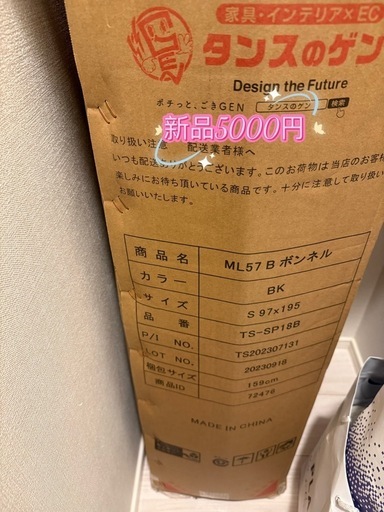 マットレス