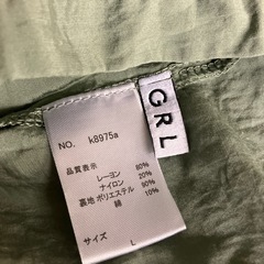 K2504-051 配送不可 GRL ノースリーブワンピース ライトグリーン サイズ:Ｌ ほつれ有りの画像