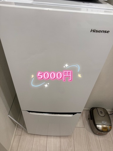 冷蔵庫