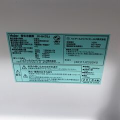 M380  Haier 1D 冷蔵庫 47L  2018年製の画像