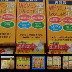 数点以上バラ可能！メラノCC薬用シミ集中対策美容液4,,プレミアム4+メラノメラノCC化粧水乳液計11点セットの画像