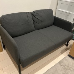 二人掛けソファー