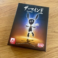 ザ・マインドとナンジャモンジャの画像