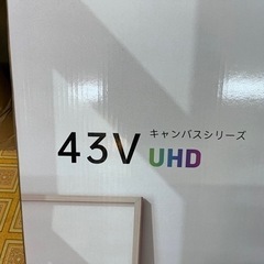 値下げ】新品未開封チューナーレス　テレビ　４３インチ　の画像